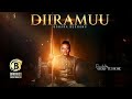DIIRAMUU Bohara Birhanu New Ethiopian Oromo Music 2026 DIIRAMUU Bohara Birhanu New Ethiopian Oromo Music 2026