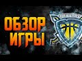 Огляд матчу  FavBet 2 : 0 Глобус Банк - YouTube