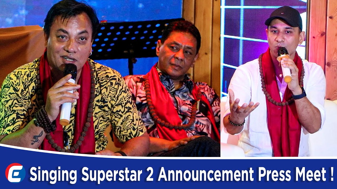 Singing Superstar 2 Announcement Press Meet ! Harish Mathema | Bivek Shrestha