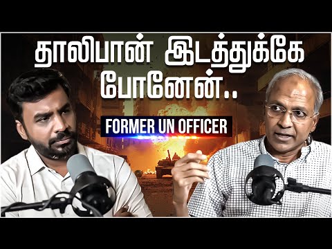  கச்சத்தீவு ஏன் இந்தியாவை விட்டு போனது ? Avudaiappan X UN Kannan Podcast