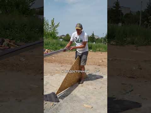 Ваша кровля сгниет БЕЗ этого #строительсводома #стройка