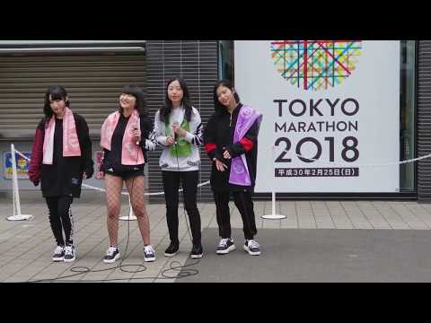 【LIVE】東京マラソン応援ステージ-奇跡の彼方Cover:KIS-