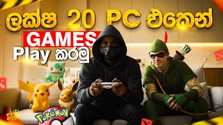 🇱🇰 Chill ගේමින්ග් vlog ☁️🎮 | Espresso ☕, Anime & Division 2 😎 | Pokemon Go | Cozy Gaming Setup 🍁 🌿☁️ screenshot 4