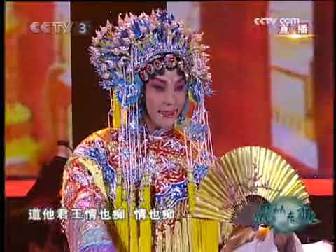 李玉刚 在中央電視台俄語頻道啟播會上表演梨花頌 Youtube 李玉刚 在中央電視台俄語頻道啟播會上表演梨花頌 Youtube