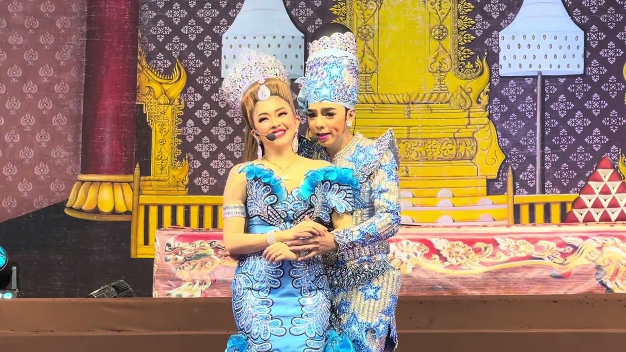 บิ๊กซี🩵เฮ็น เกี้ยว #คู่พี่ #ลิเกคณะศรรามน้ําเพชร