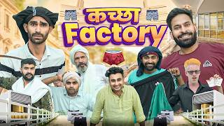 कच्छों का व्यापार || New Haryanvi Comedy Video Haryanvi 2026 || Swadu Staff Films