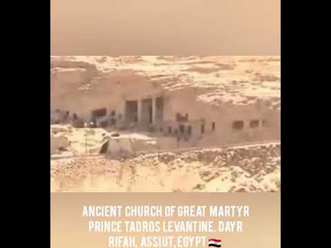 Ancient Church Of Great Martyr Prince Tadros Levantine Dayr Rifah كنيسة الامير تادرس بدير ريفا
