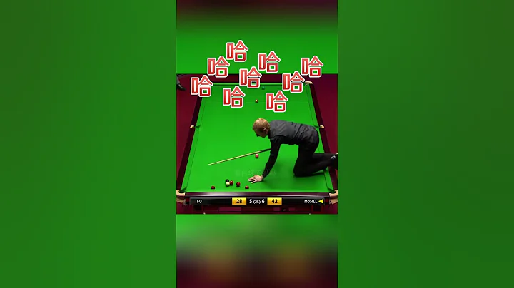 麦克吉尔搞笑起来也是一把好手，斯诺克如果这样打，算不算犯规？#斯诺克#看台球的冯冯 - 天天要闻
