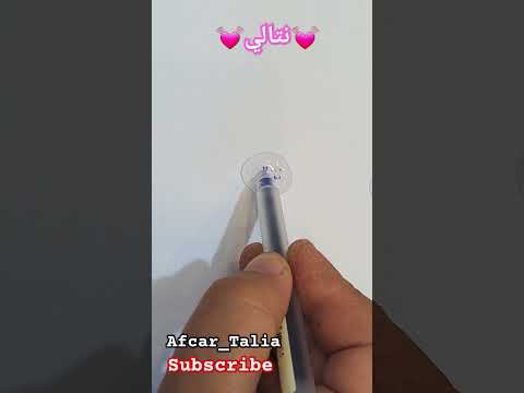 طريقة كتابة اسم نتالي داخل الماء   رسم داخل الماء   