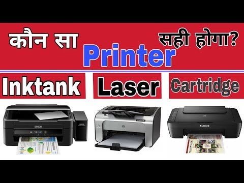 Which Printer Is Best To Buy?Inktank Printer||Laser Printer||Cartridge