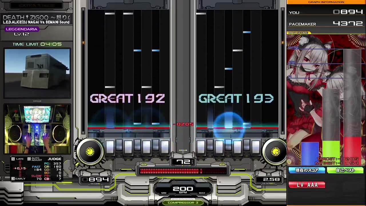 beatmania IIDX 31 EPOLIS DEATH†ZIGOQ ～怒りの高速爆走野郎～ DPL
