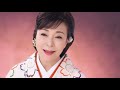 【プロモーションビデオ】岡ゆう子『望郷歌』