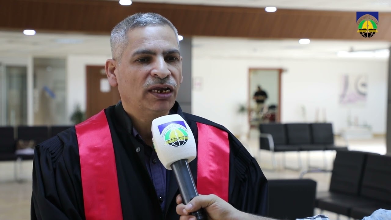 امتيازات الدبلوم العالي في القانون العام بمعهد العلمين للدراسات العليا.