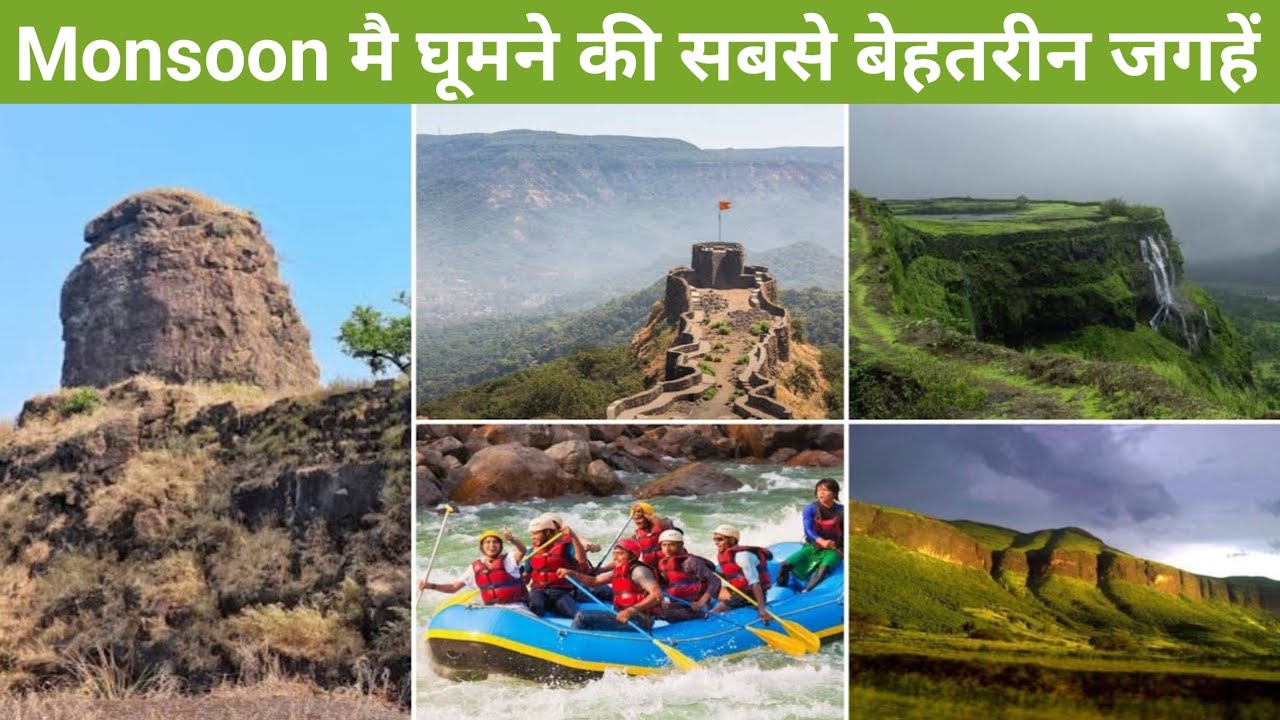 Top 5 Places to Visit During Monsoon in India | Places to visit in monsoon in india Top 5 Places to Visit During Monsoon in India | Places to visit in monsoon in india