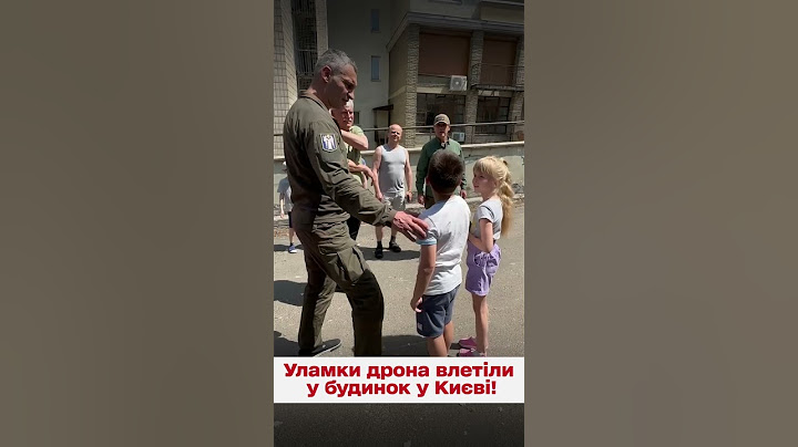 Уламки дрона влучили у багатоповерхівку! 9-річний хлопчик розповів, як це було!
