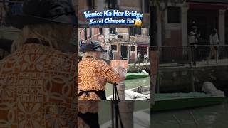 Venice Ka Har Bridge Secret Chhupata Hai😱#venice #venicevlog #italy #watercity #bridge #viral