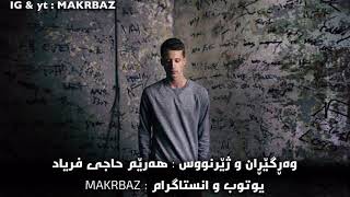 NF- if you want love ( kurdish subtitle)