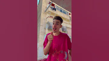بس الجمال ده عليه غرامه مؤمن الدعوشي 
