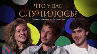 Чувс #19 [Квашонкин, Аранова, Лисевский]