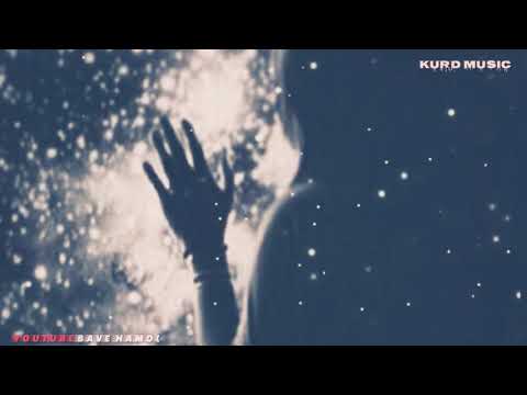 أغنية كردي حزين جدن دستيمن بكرة خملاخا كريدا