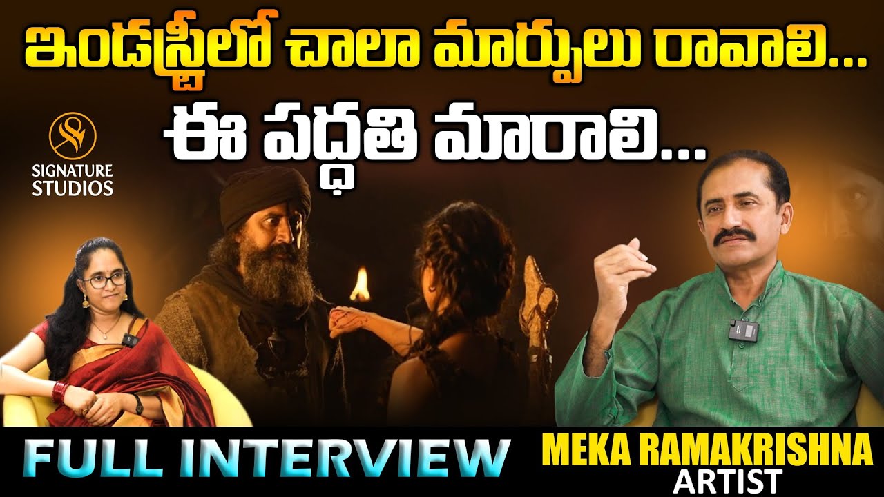 Movie Artist Meka Ramakrishna Exclusive Interview | Signature Studios