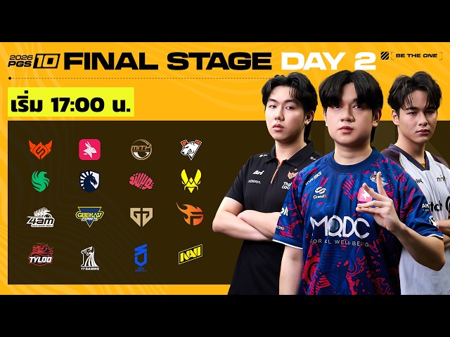 🔴LIVE สด! 𝐏𝐔𝐁𝐆 𝐆𝐋𝐎𝐁𝐀𝐋 𝐒𝐄𝐑𝐈𝐄𝐒 𝟐𝟎𝟐𝟔 𝐂𝐈𝐑𝐂𝐔𝐈𝐓 𝟒 𝐒𝐄𝐑𝐈𝐄𝐒 𝟏𝟎 | 𝐹𝐼𝑁𝐴𝐿 𝑆𝑇𝐴𝐺𝐸 วันที่ 𝟐