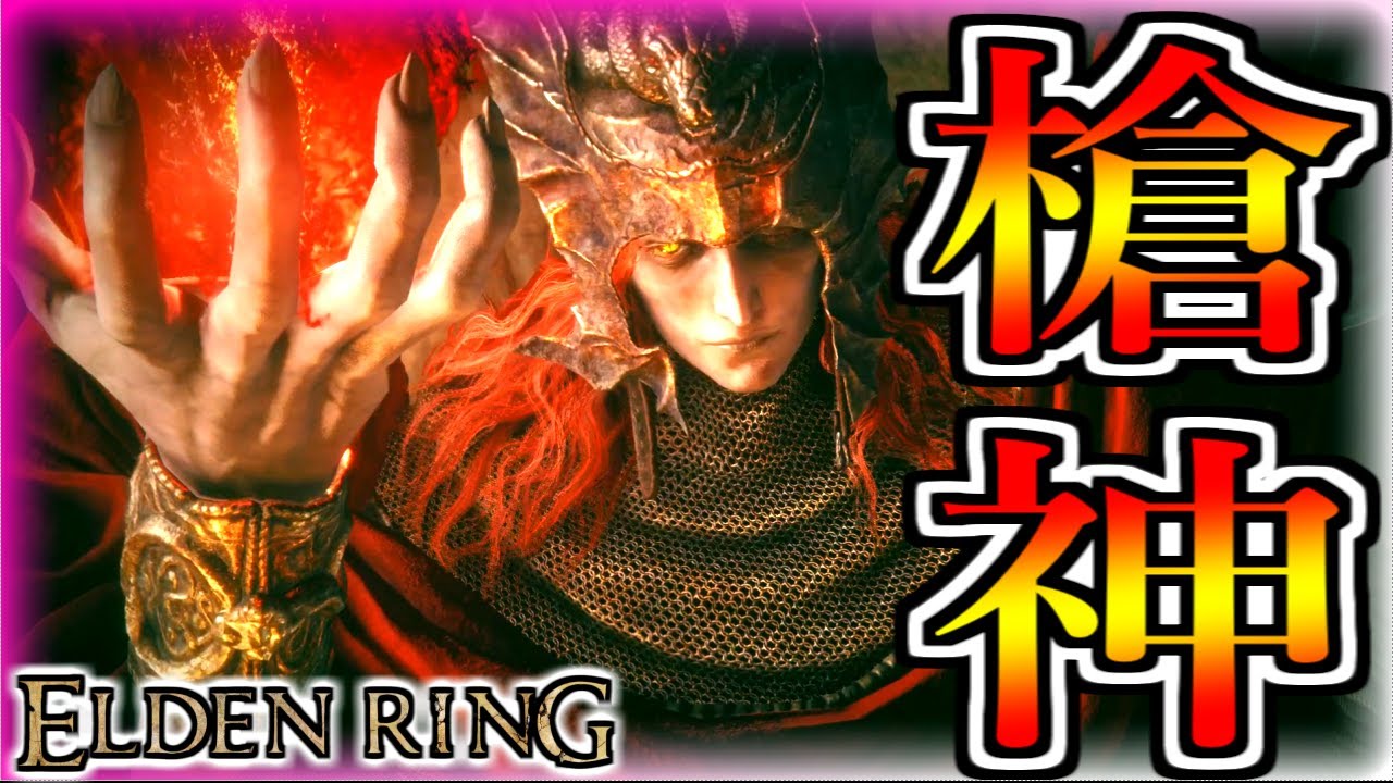 07 串刺し公メスメルがイケメンすぎて惚れざるを得ないwww