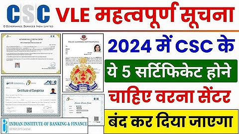 CSC VLE TOP 5 CERTIFICATE - Csc Vle All Certificate - vle important certificate - csc certificate