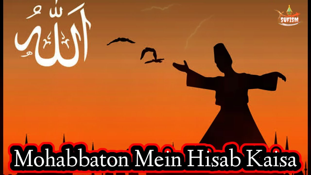 Mohabbaton Mein Hisaab Kaisa Sufi Poetry Sufi Words Status Sufism 