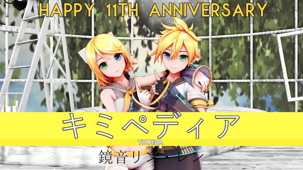 MMD–キミペディア/ Kimipedia (Kagamine Rin/Len)