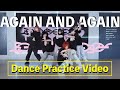 AGAIN AND AGAIN/ミームトーキョー Dance practice Video