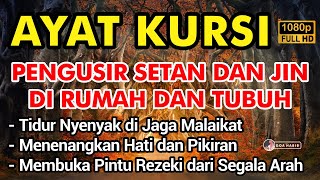 AYAT KURSI PENGUSIR SIHIR DAN JIN | AYAT KURSI PENGANTAR TIDUR - PENENANG HATI & PIKIRAN | Doa Habib