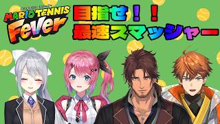 マリオテニス フィーバー】You still have lots more to work on