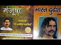 How to Prepare for UPSC Hindi Literature - class 4 #hindi literature#upsc csc