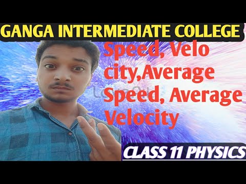 what do you mean by average speed in hindi