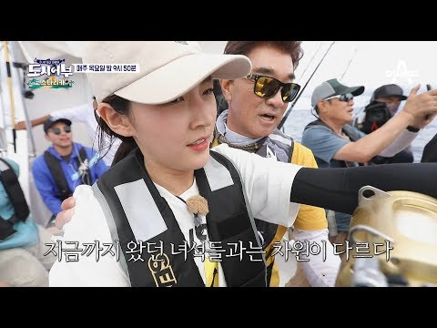 [선공개] 참치 때려잡는 여전사 새로니 <strong>콜먼</strong>
