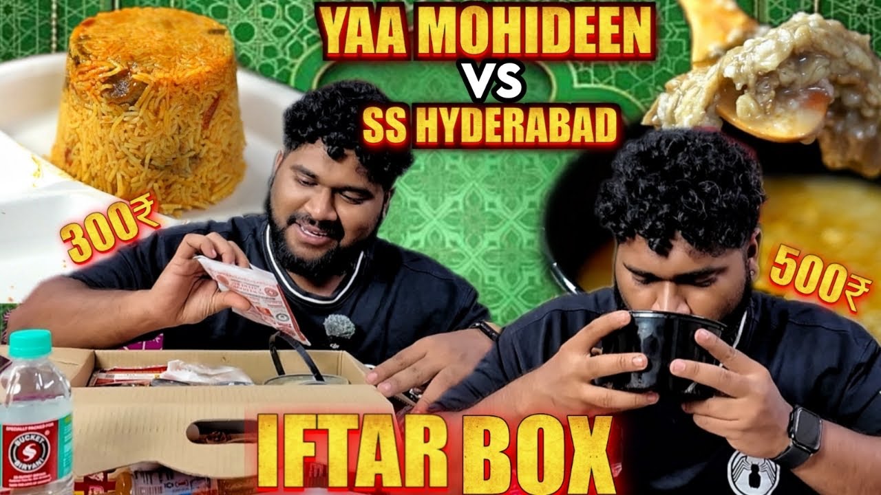 நோன்புக் கஞ்சி பயங்கரம் 🔥 | YAA MOHIDEEN vs SS HYDERABAD Iftar Box | Foodie Prabu | 