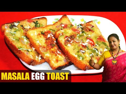 Masala Bread Toast Recipe - Quick And Easy Breakfast Recipe For Kids In ...