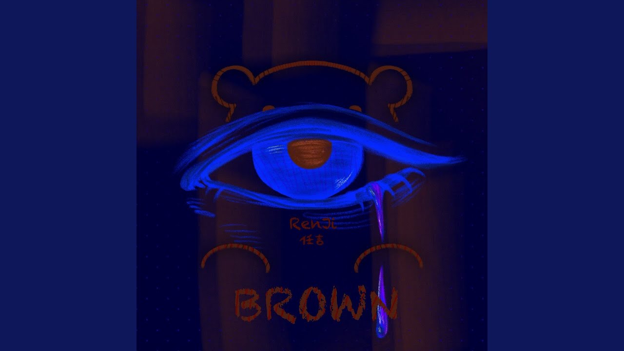 Watch Brown on YouTube Watch Brown on YouTube