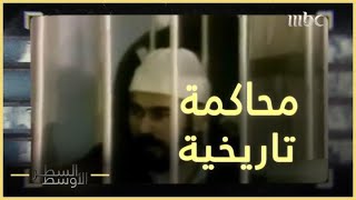 قضية التاريخ.. محاكمة قتلة الرئيس أنور السادات