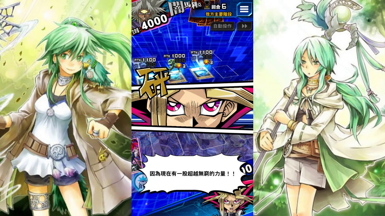 遊戲王duel Links 傳說之心傳說騎士迪馬歐斯合神龍迪馬歐斯召喚詞 Youtube