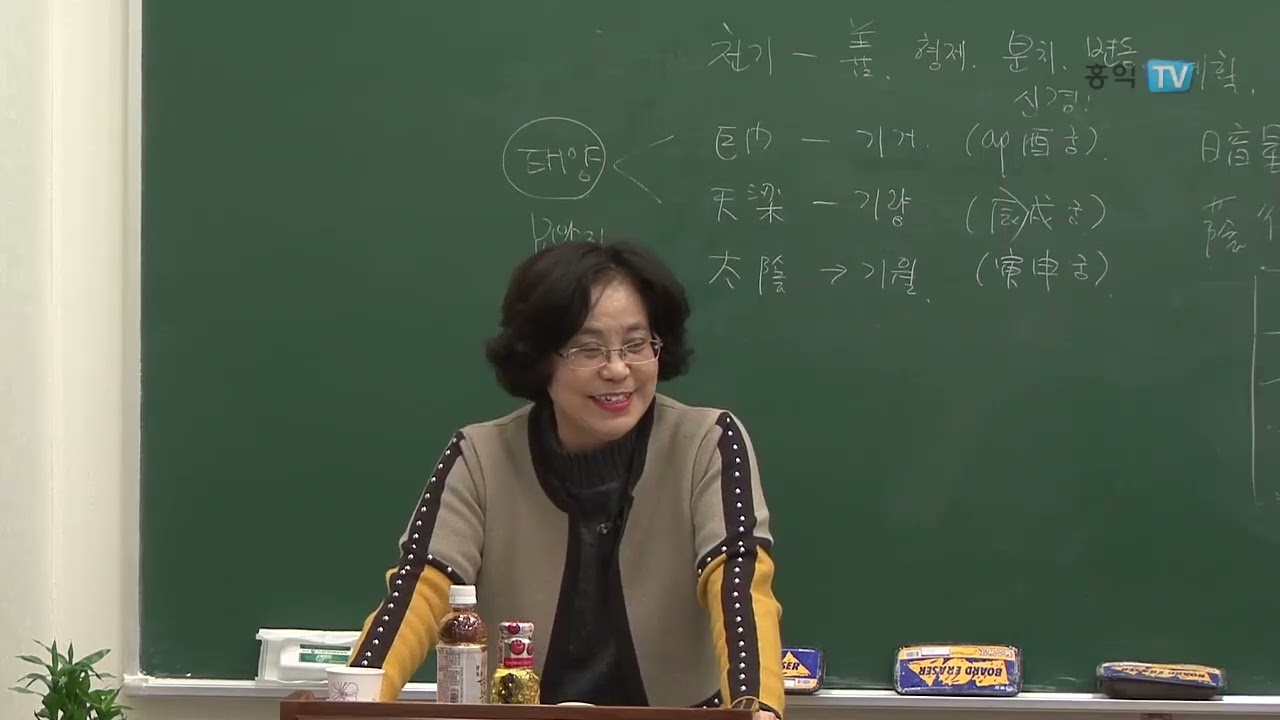 쾌속자미두수 21