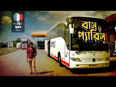 ভিডিও: লন্ডন নামটি কোথা থেকে এসেছে?