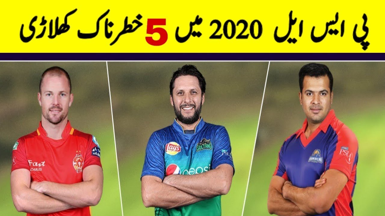 PSL 2020 Top 5 Most Dangerous Batsman For Pakistan Super League 2020 _ Talib Sports