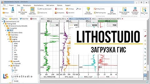 1-1 Загрузка данных ГИС