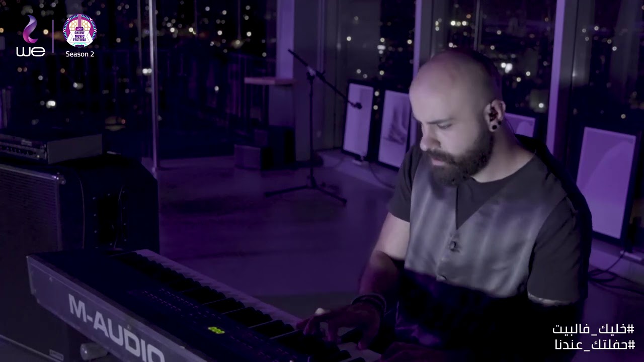 Akher Zapheer - Bain El Waraq (We Online Music Festival) | آخر زفير - بين الورق