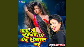 Download Lagu Adhi Si Raat Meri Neend Uchat Gayi Download Lagu Adhi Si Raat Meri Neend Uchat Gayi