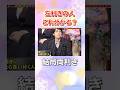 左利きの苦悩#嵐 #shorts