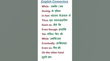 linking words|English Connectors|English Conjunctions |English Advanced Structures#englishspeaking
