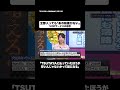 全部入っても「あの映画がない」#shorts #そこまで言って委員会NP #テレビ #YouTube #サブスク #切り抜き
